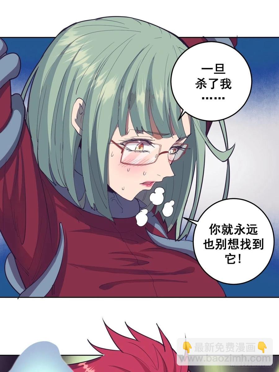 第39话：李欣-第41话