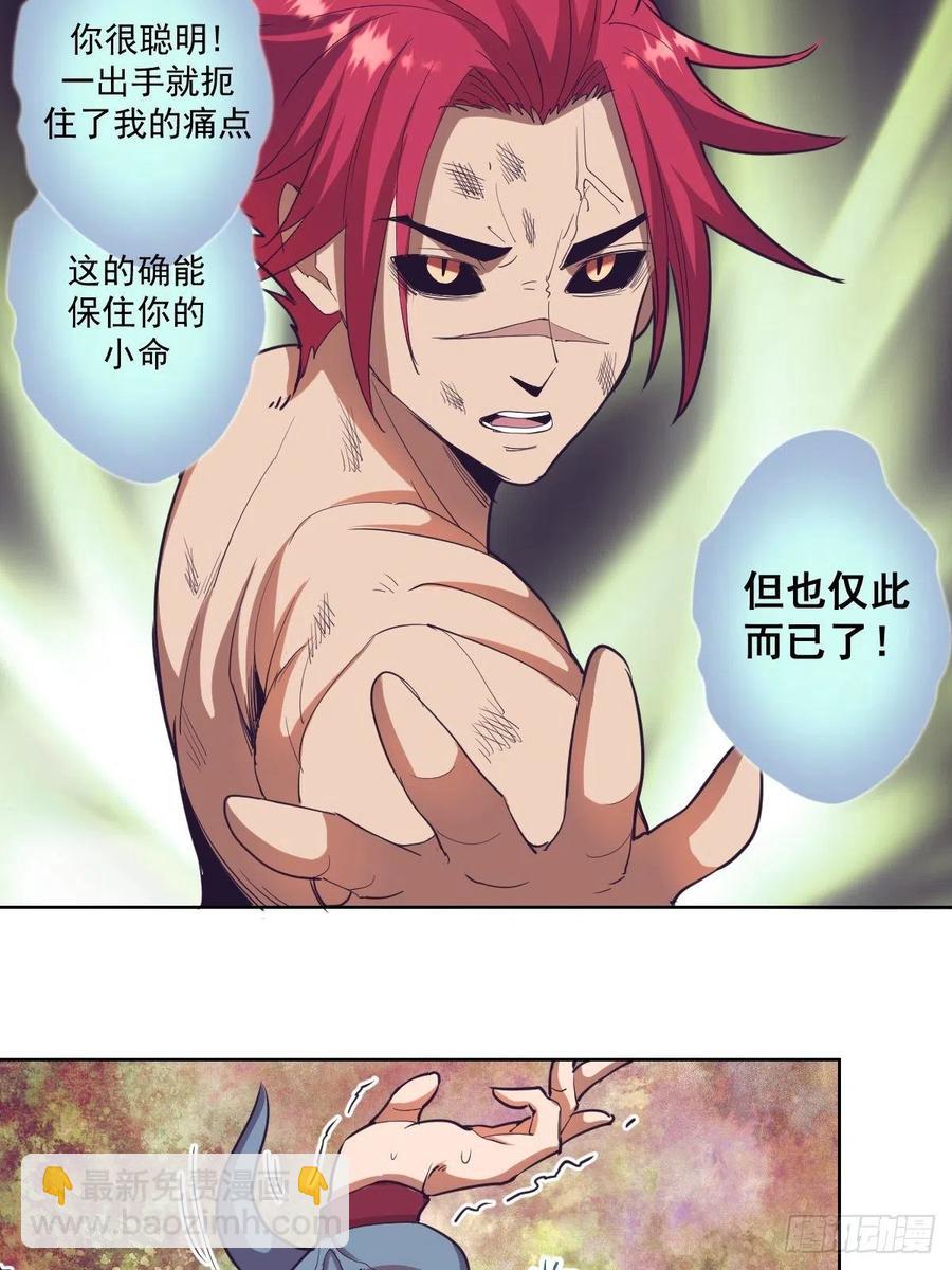 第39话：李欣-第41话