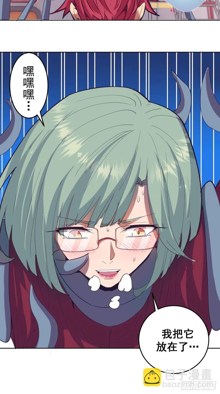 第39话：李欣-第41话