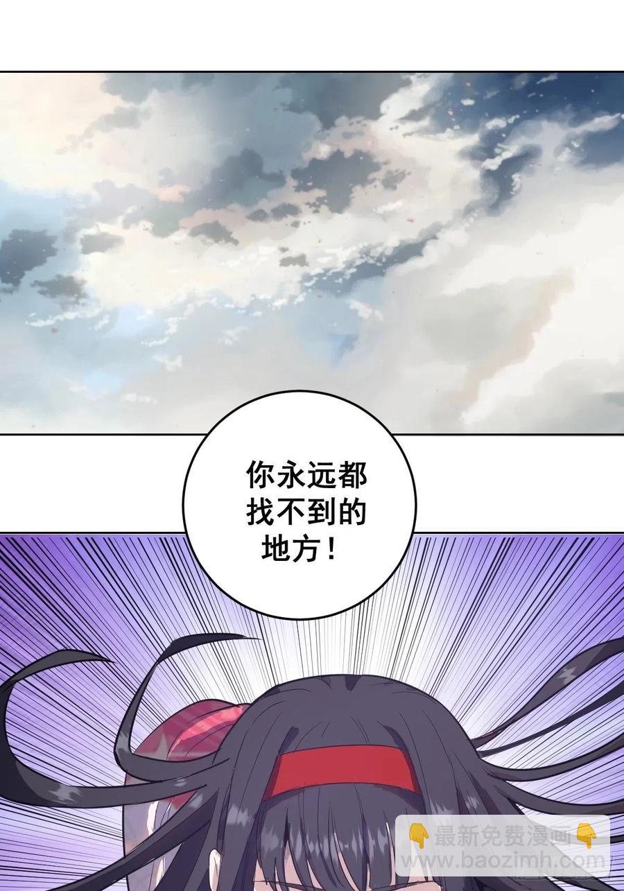 第39话：李欣-第41话