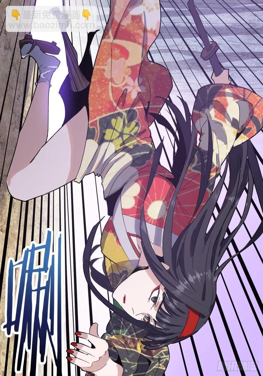 第39话：李欣-第41话