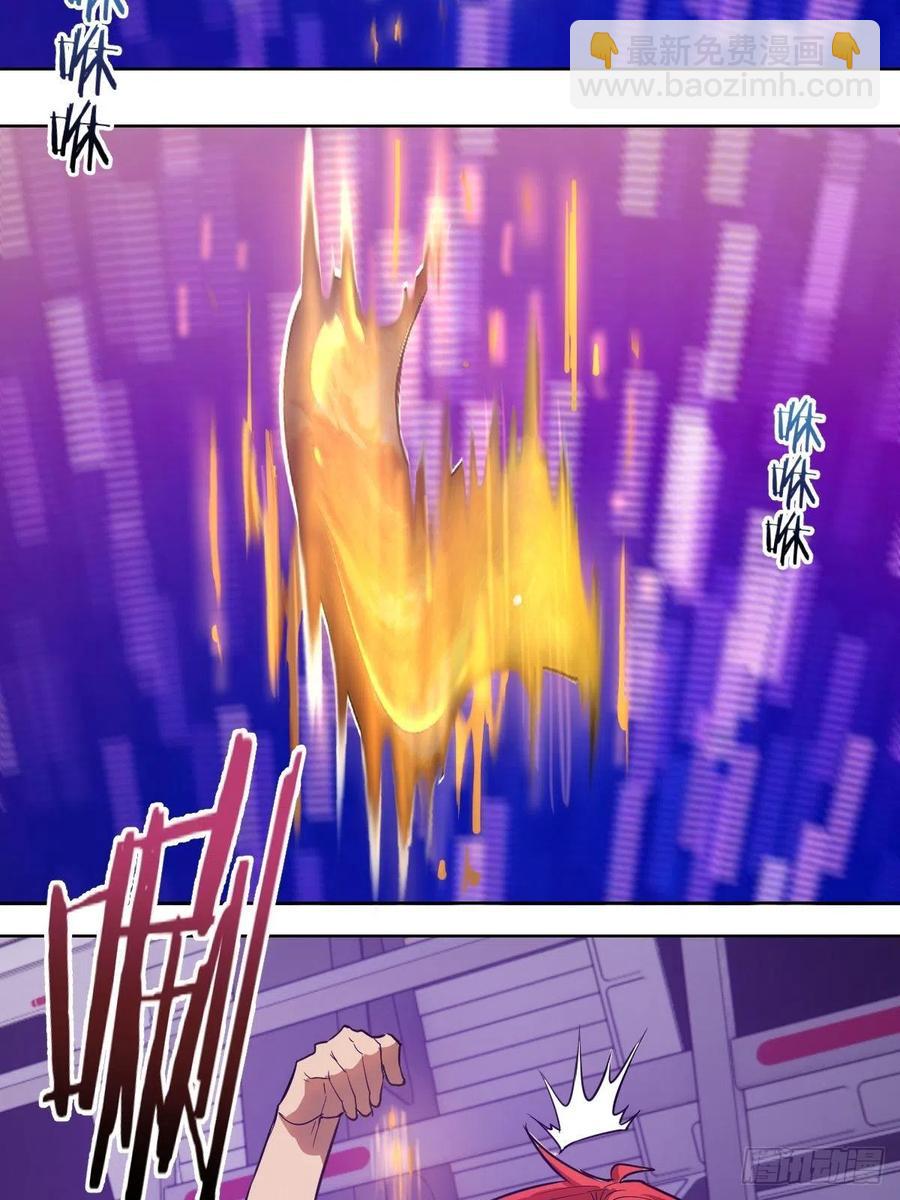 第39话：李欣-第41话