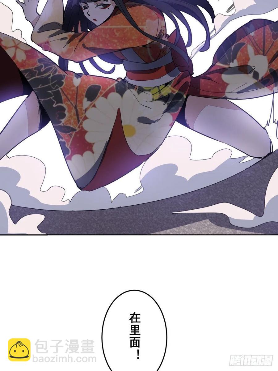 第39话：李欣-第41话