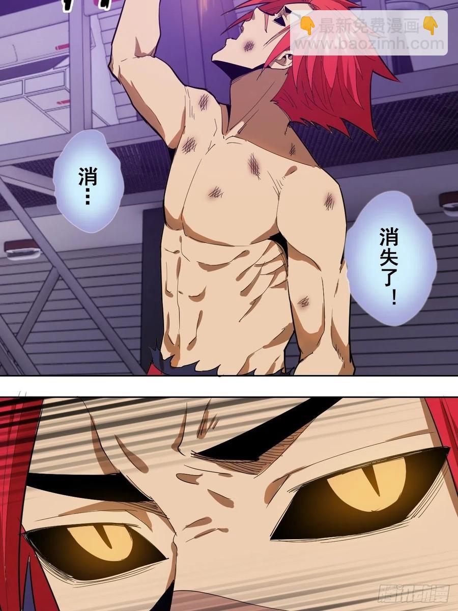 第39话：李欣-第41话