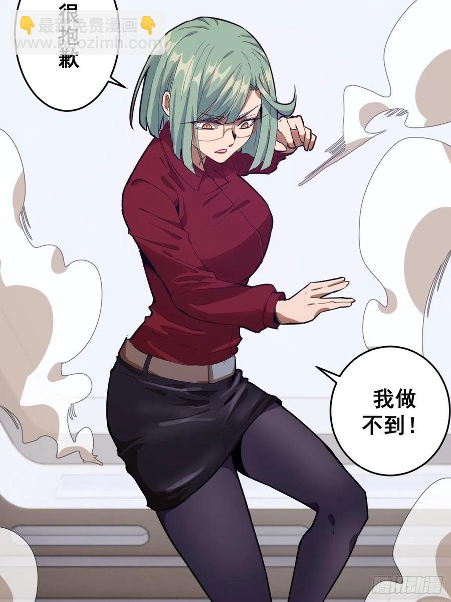 第39话：李欣-第41话