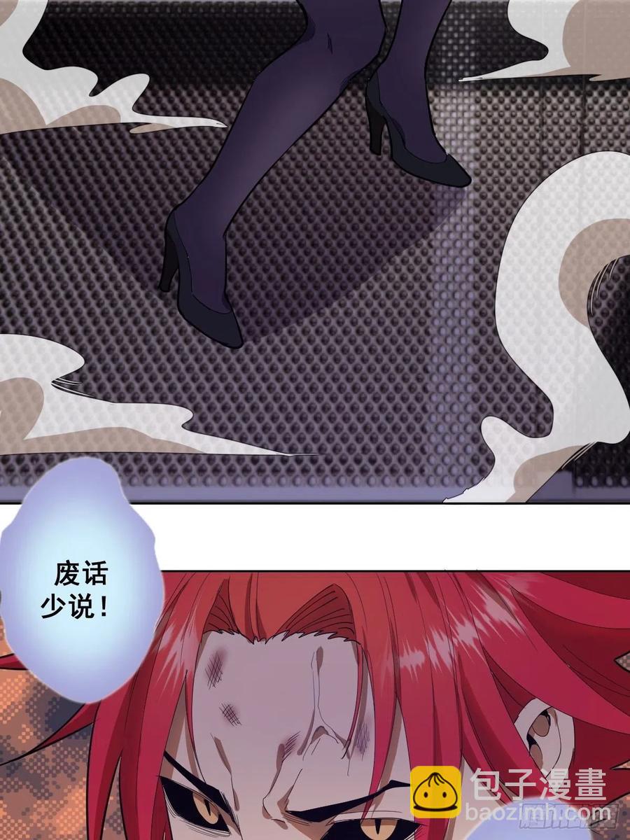 第39话：李欣-第41话