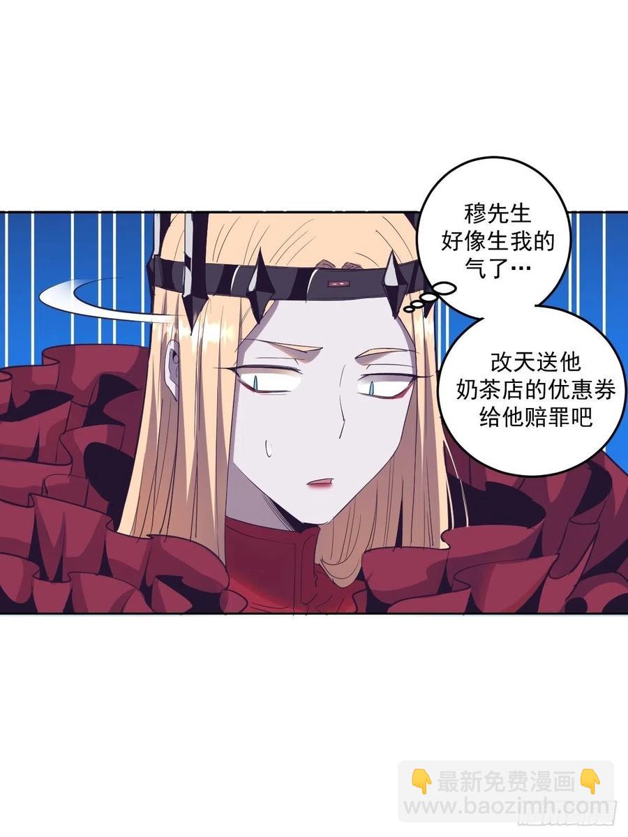 第41话：李欣营救小队-第43话