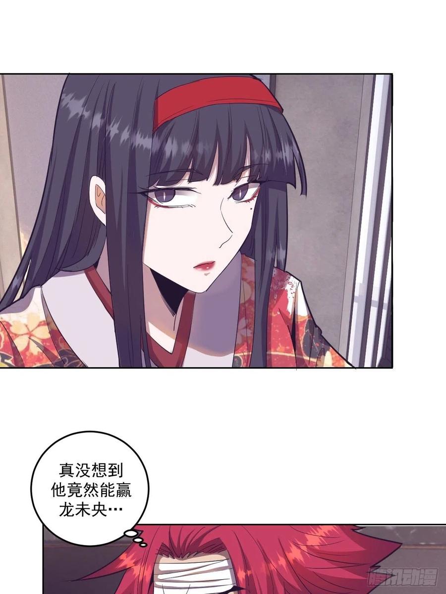 第41话：李欣营救小队-第43话