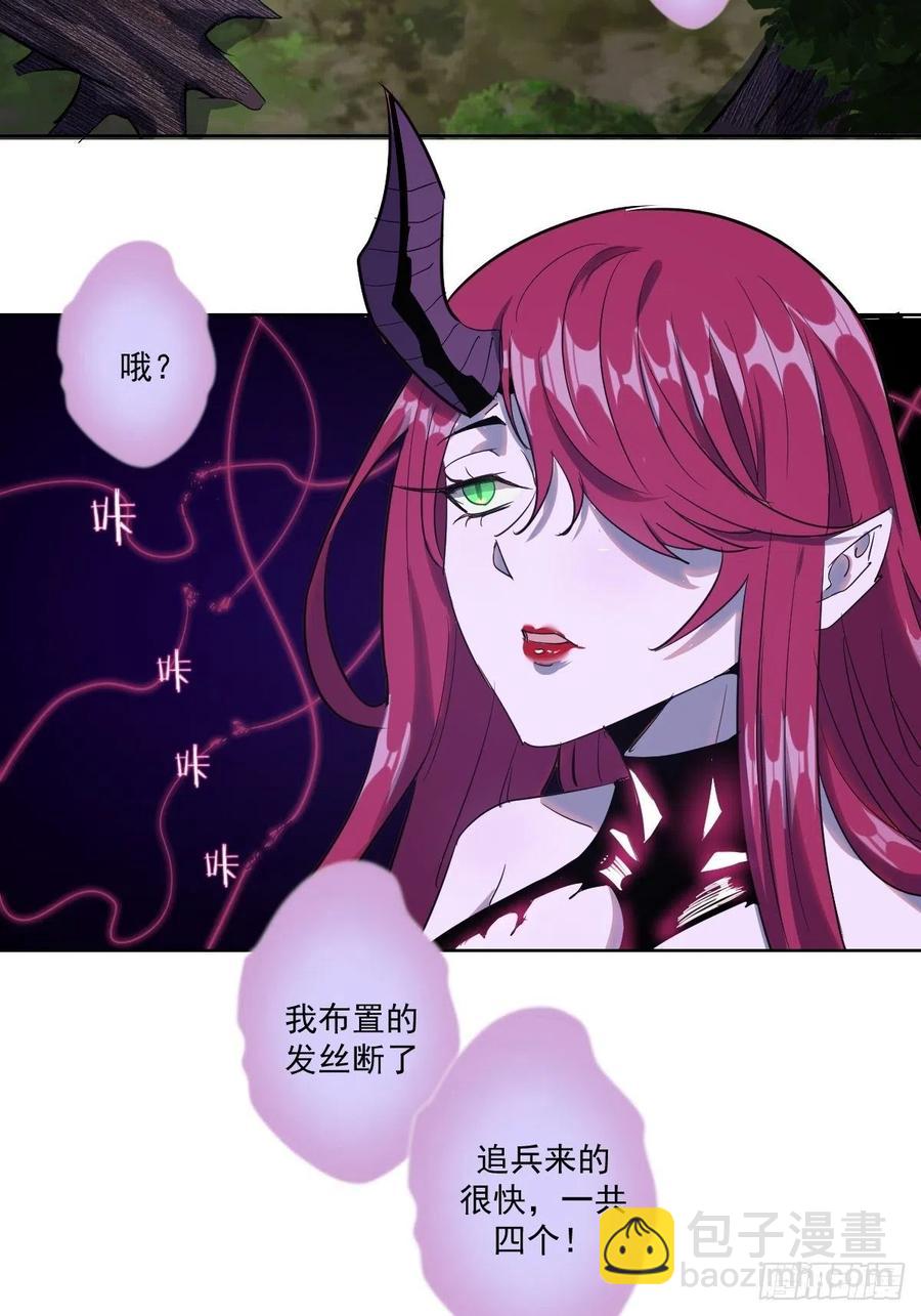 第41话：李欣营救小队-第43话