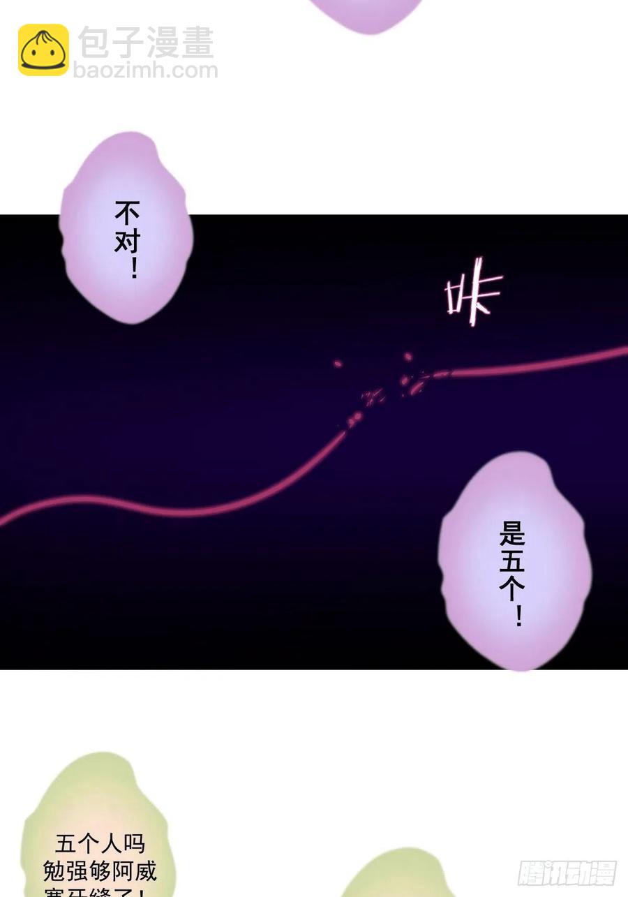 第41话：李欣营救小队-第43话