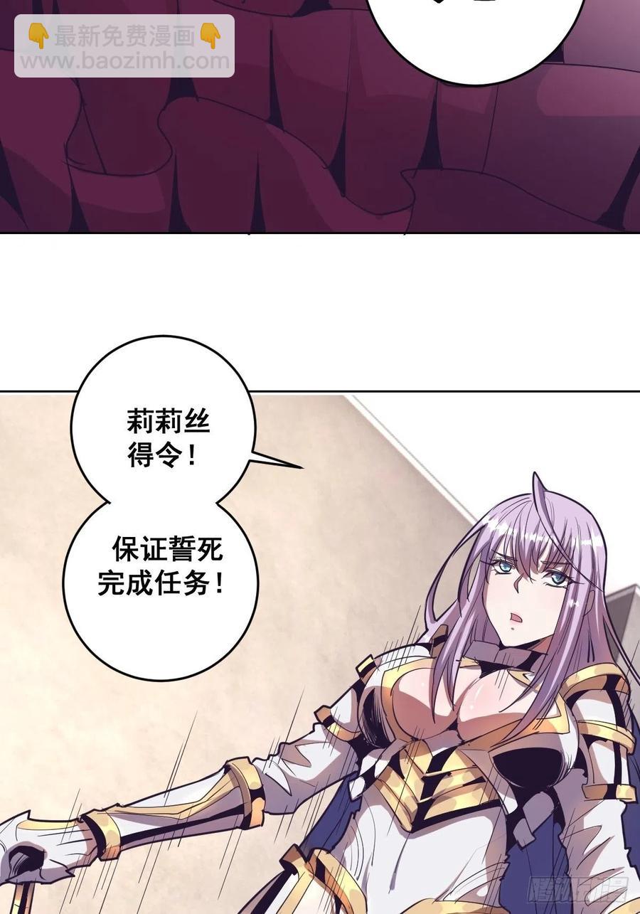 第41话：李欣营救小队-第43话