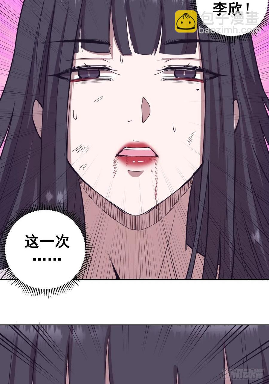 第45话：殷玉的遗憾-第47话