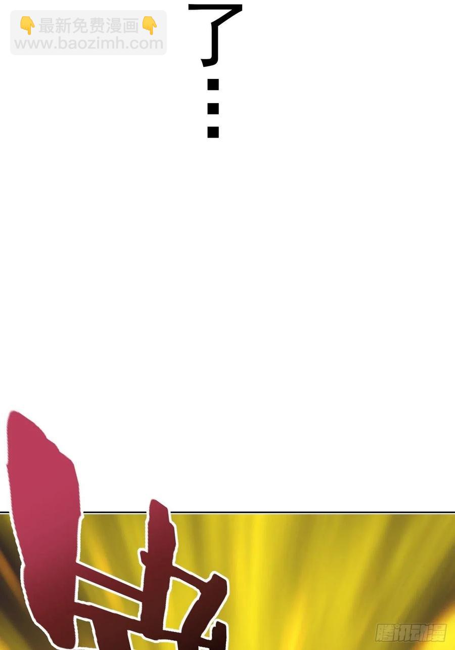 第45话：殷玉的遗憾-第47话