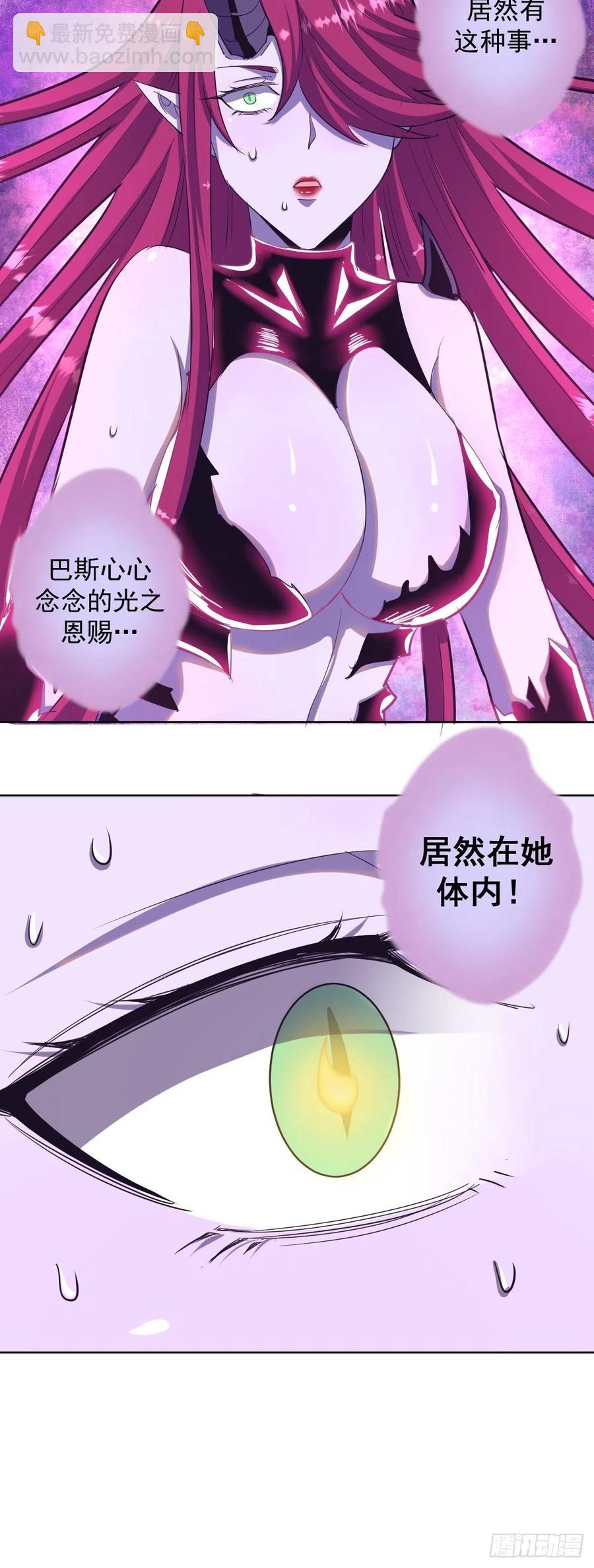 第45话：殷玉的遗憾-第47话