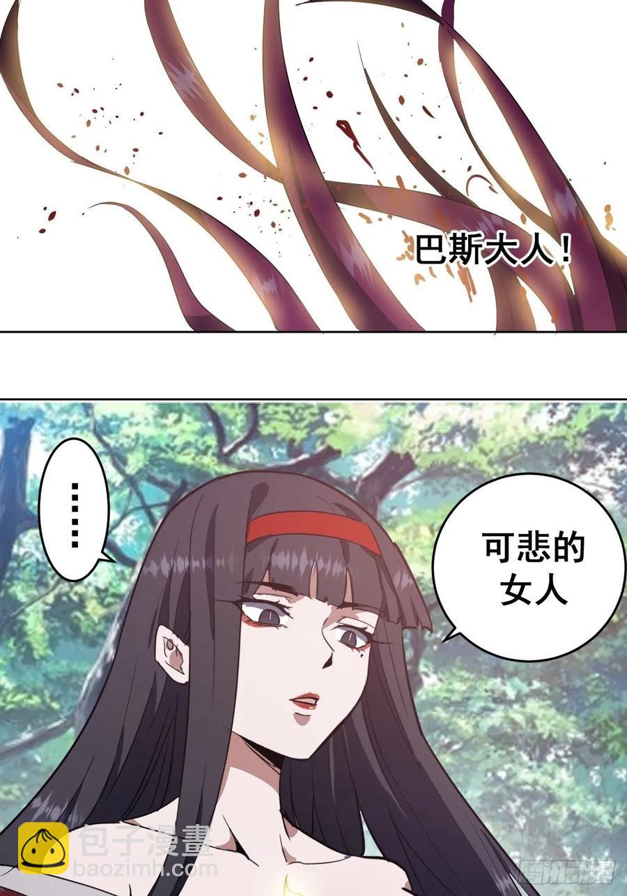 第45话：殷玉的遗憾-第47话