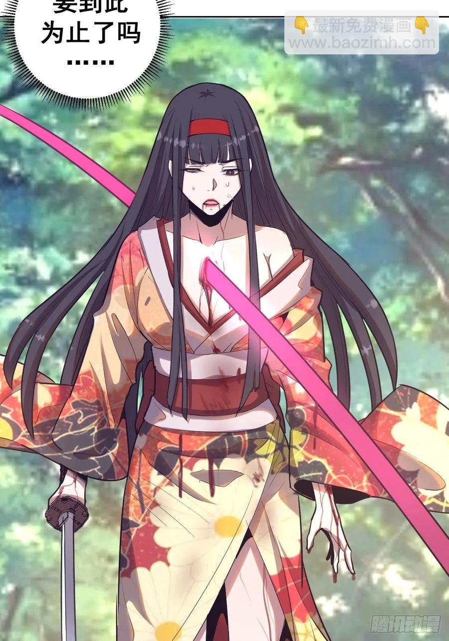 第45话：殷玉的遗憾-第47话