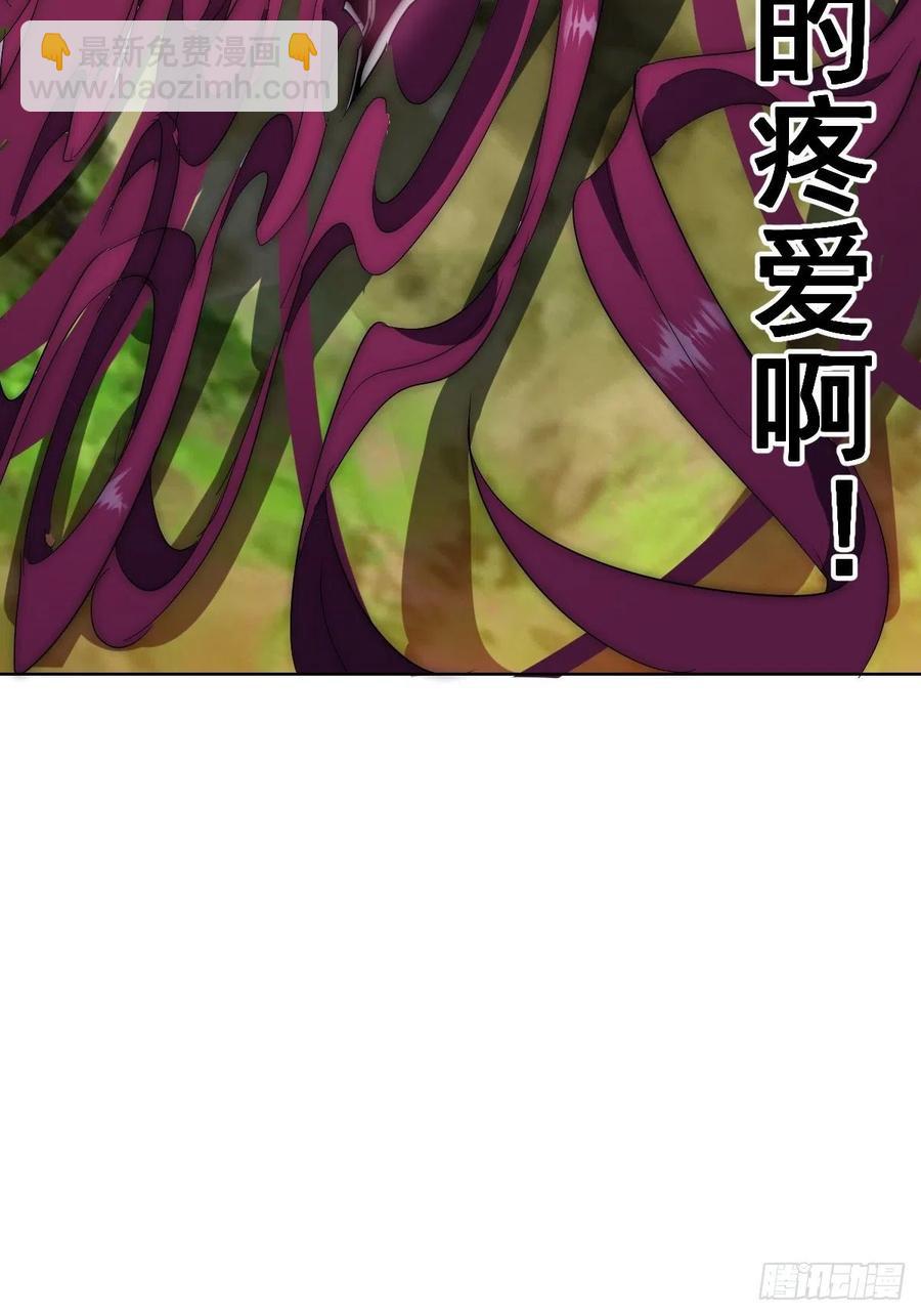 第45话：殷玉的遗憾-第47话