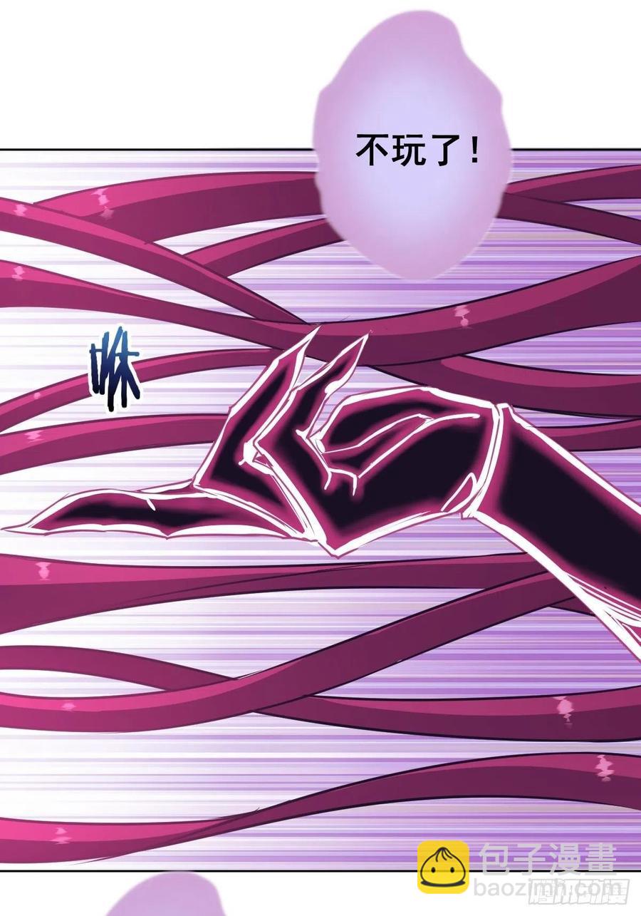 第45话：殷玉的遗憾-第47话