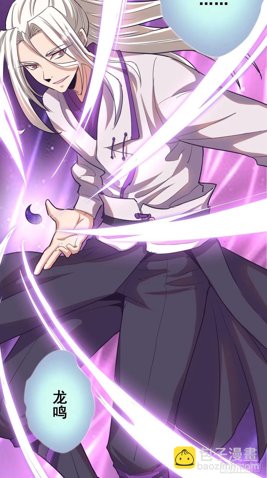 第47话：巴斯的野心-第49话