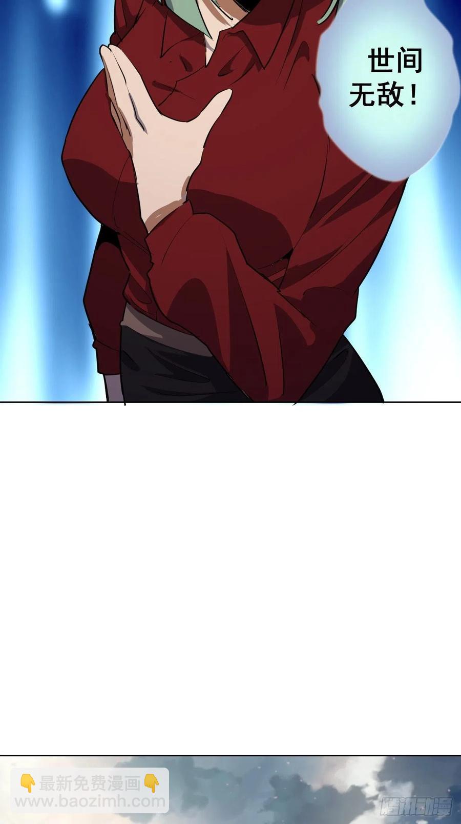 第47话：巴斯的野心-第49话