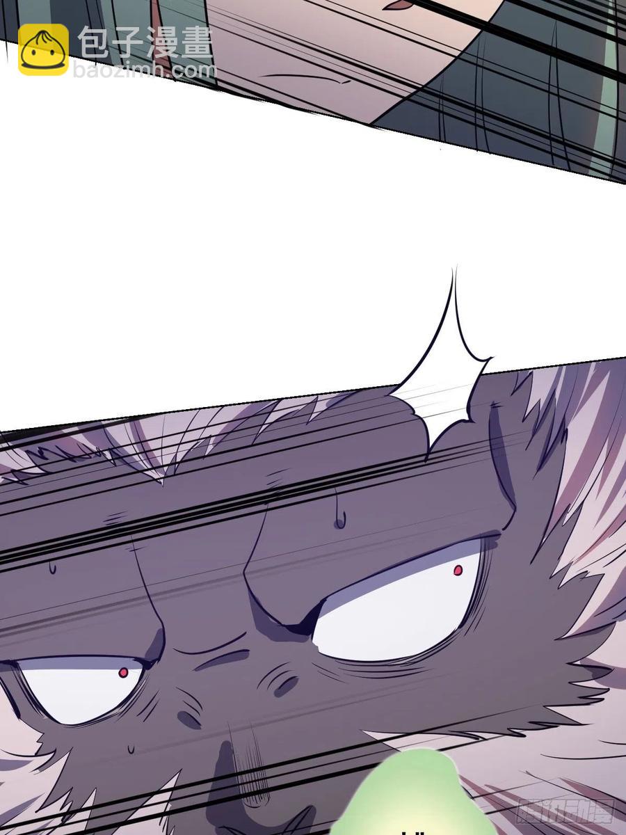 第47话：巴斯的野心-第49话