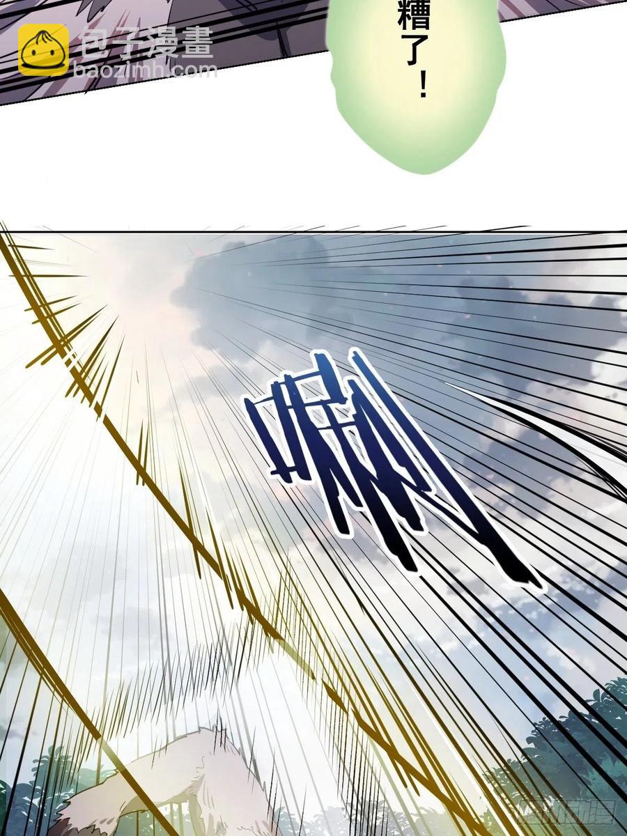 第47话：巴斯的野心-第49话