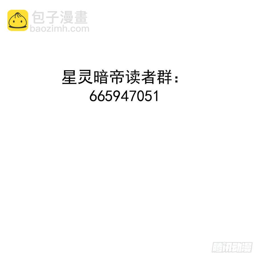 第47话：巴斯的野心-第49话