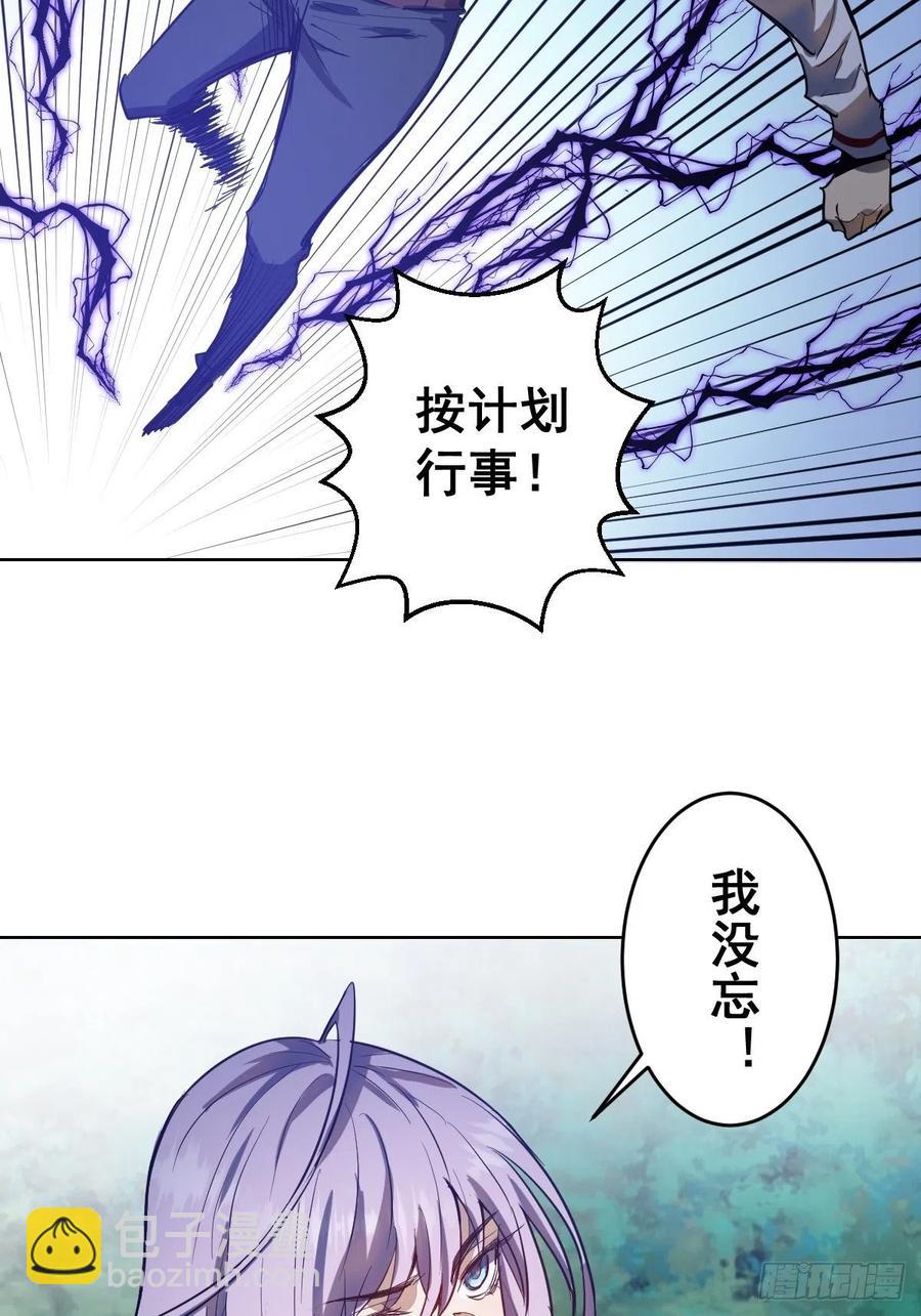 第49话：作战计划-第51话