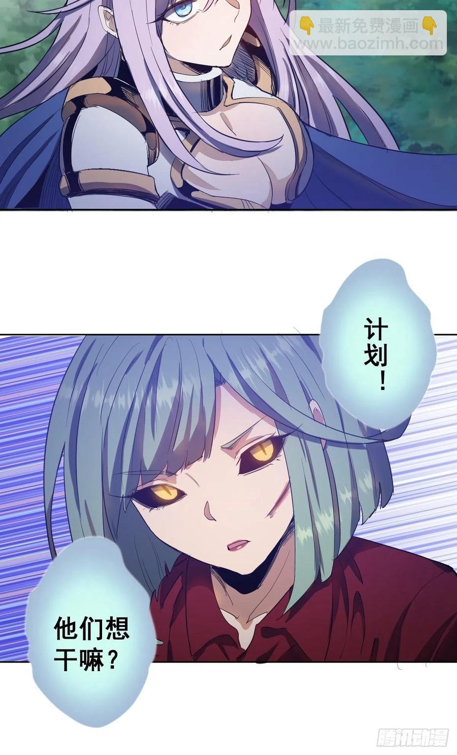 第49话：作战计划-第51话