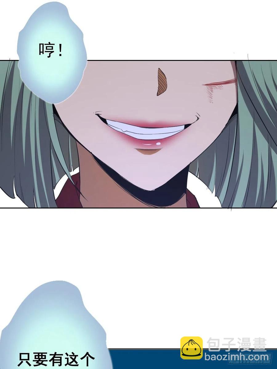 第49话：作战计划-第51话