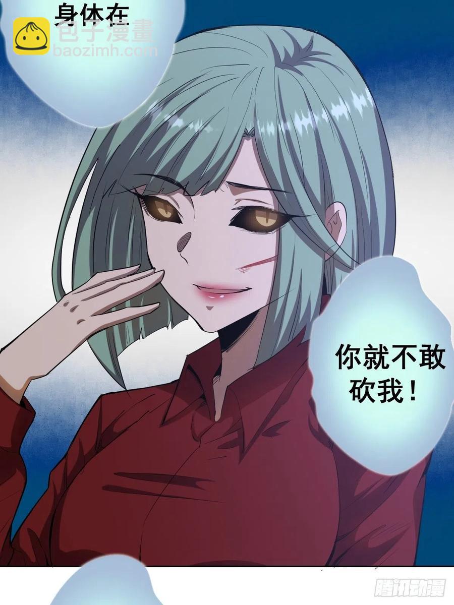 第49话：作战计划-第51话