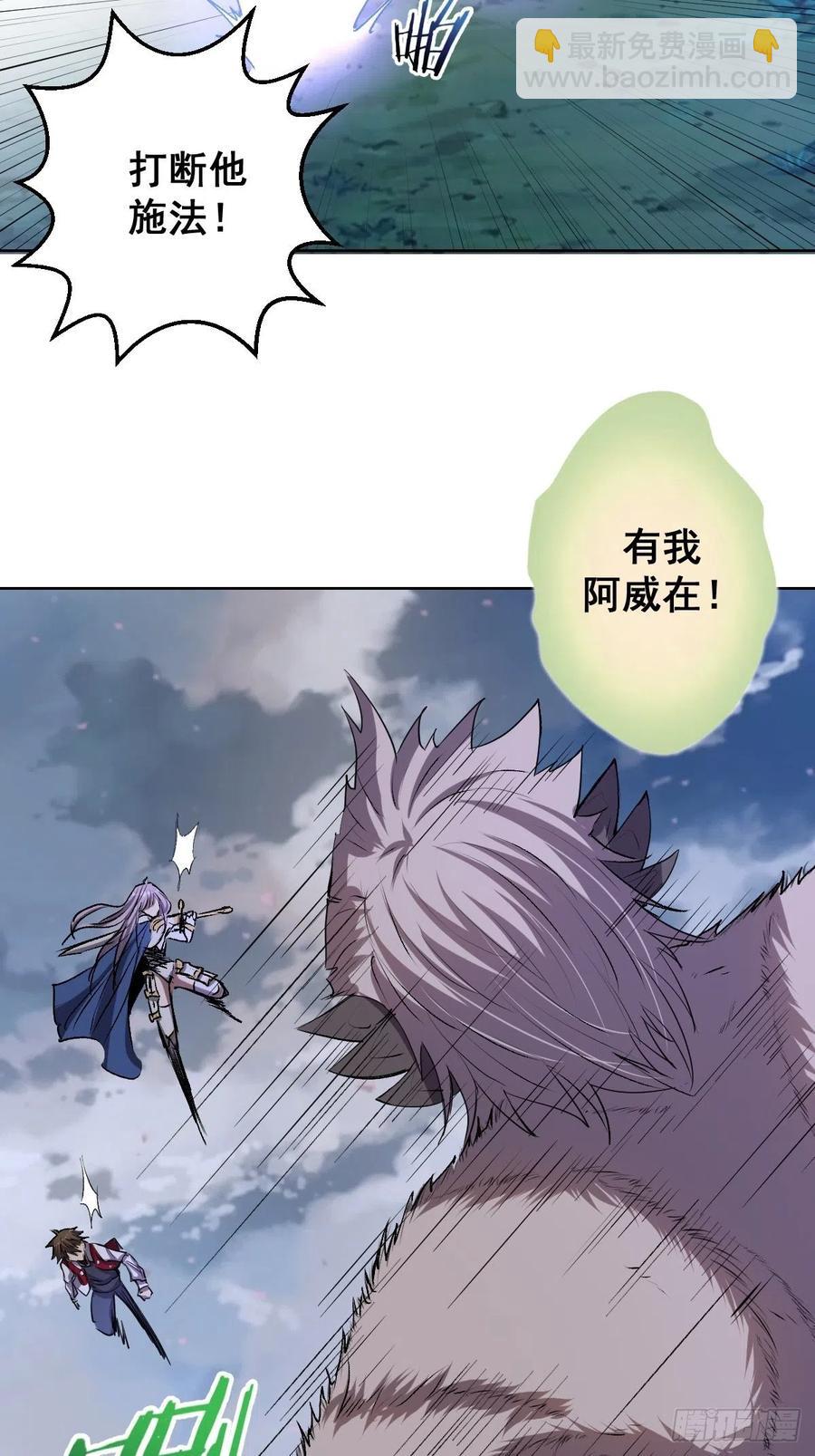 第51话：变身-第53话