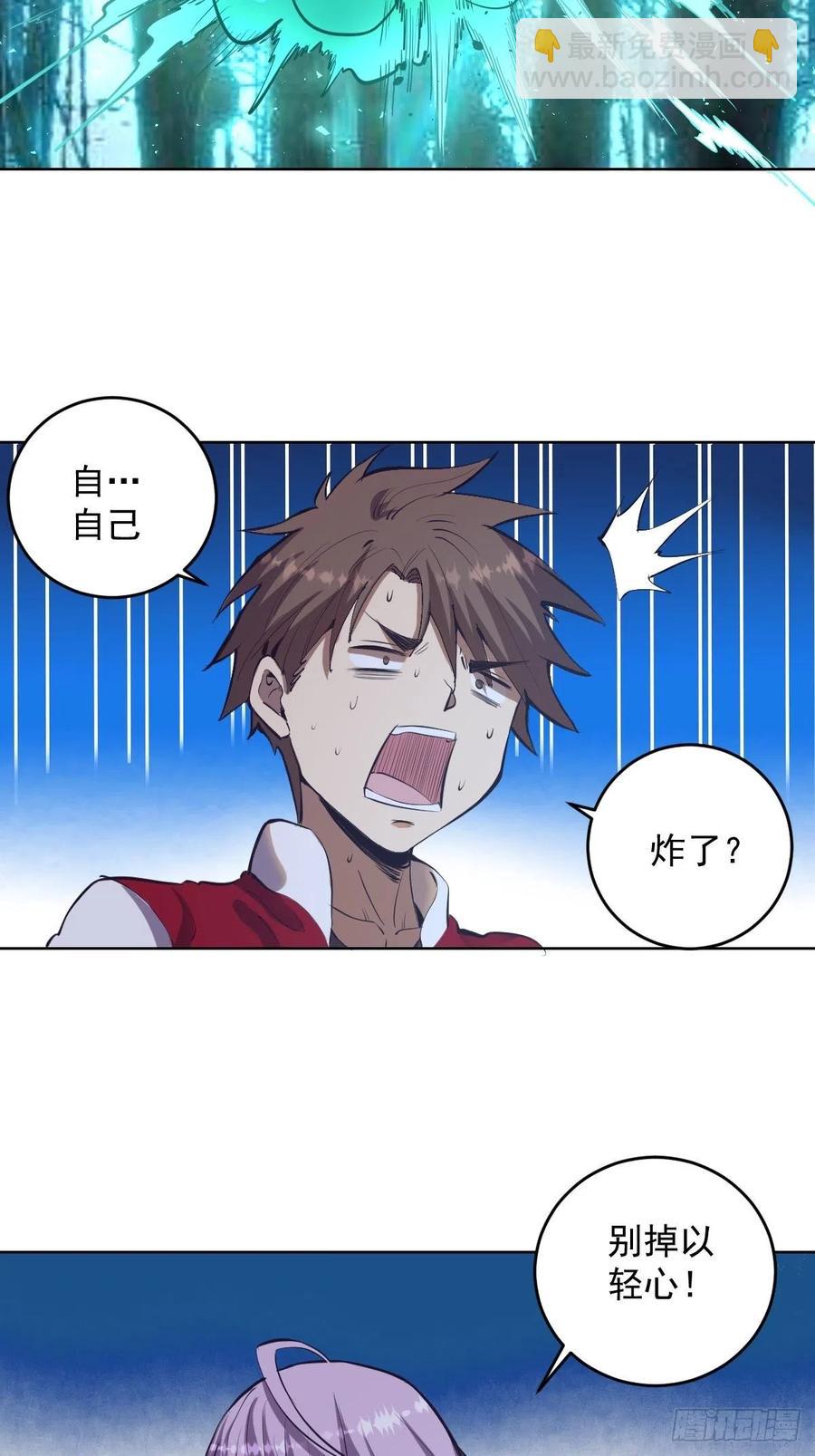 第51话：变身-第53话