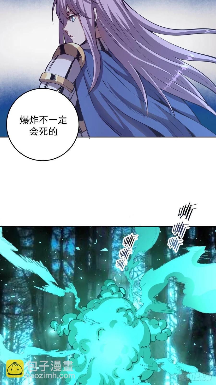 第51话：变身-第53话