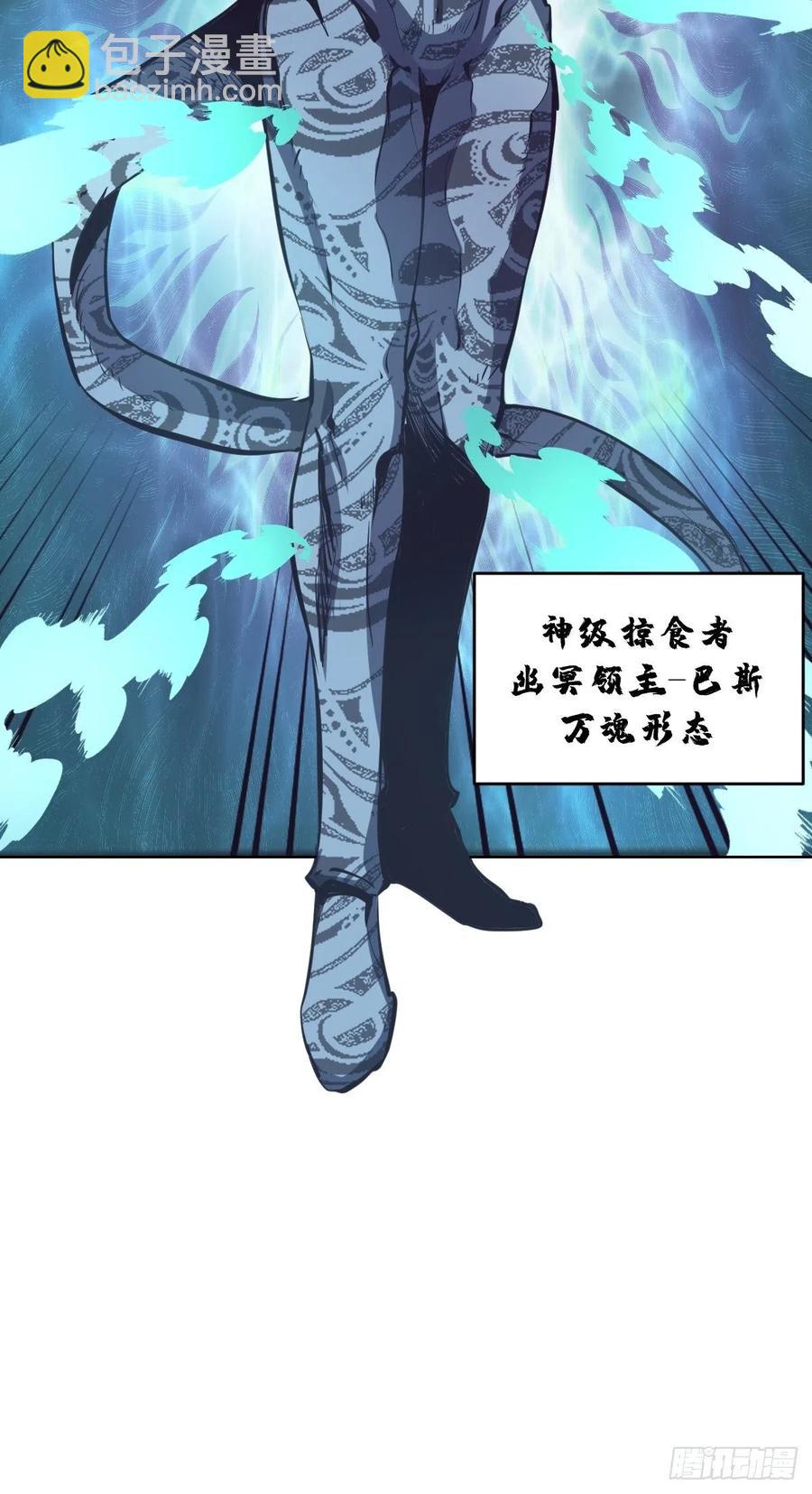 第51话：变身-第53话