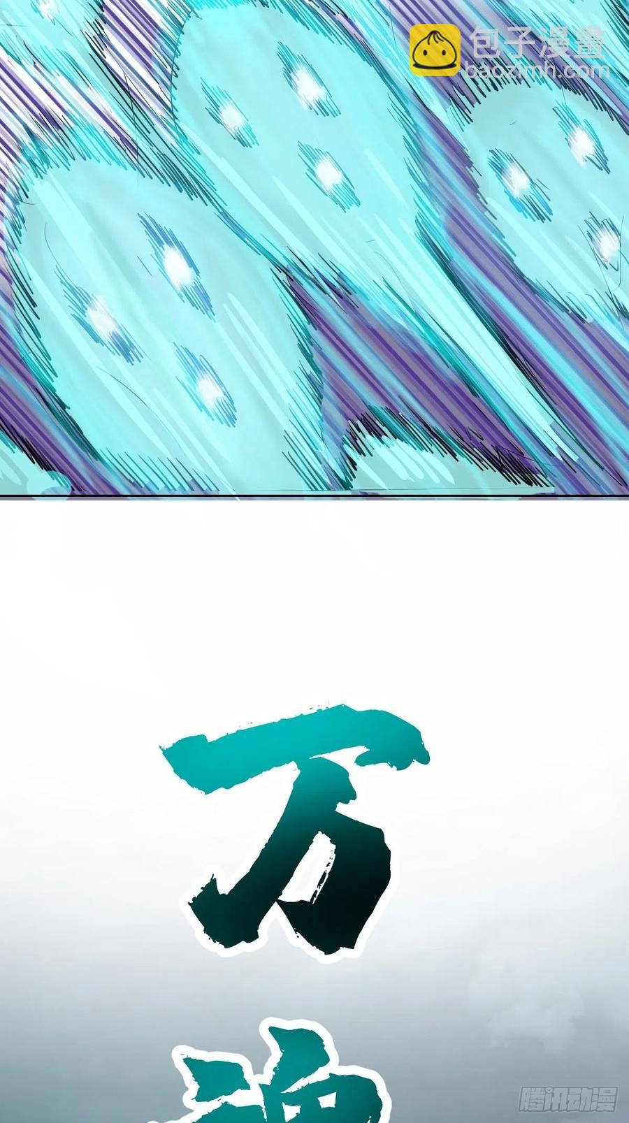 第51话：变身-第53话