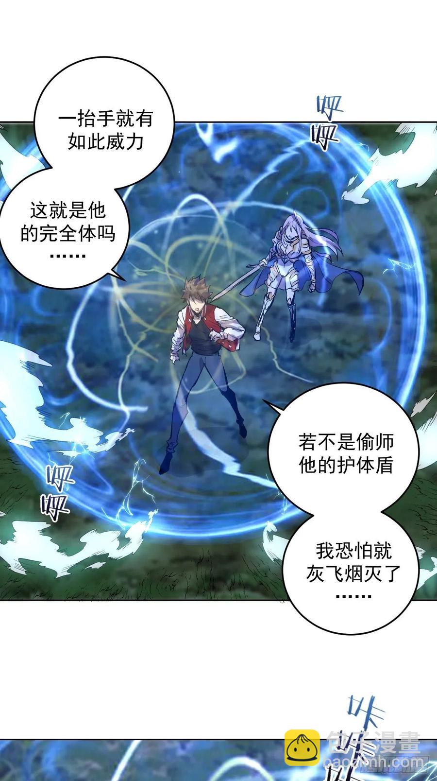 第51话：变身-第53话