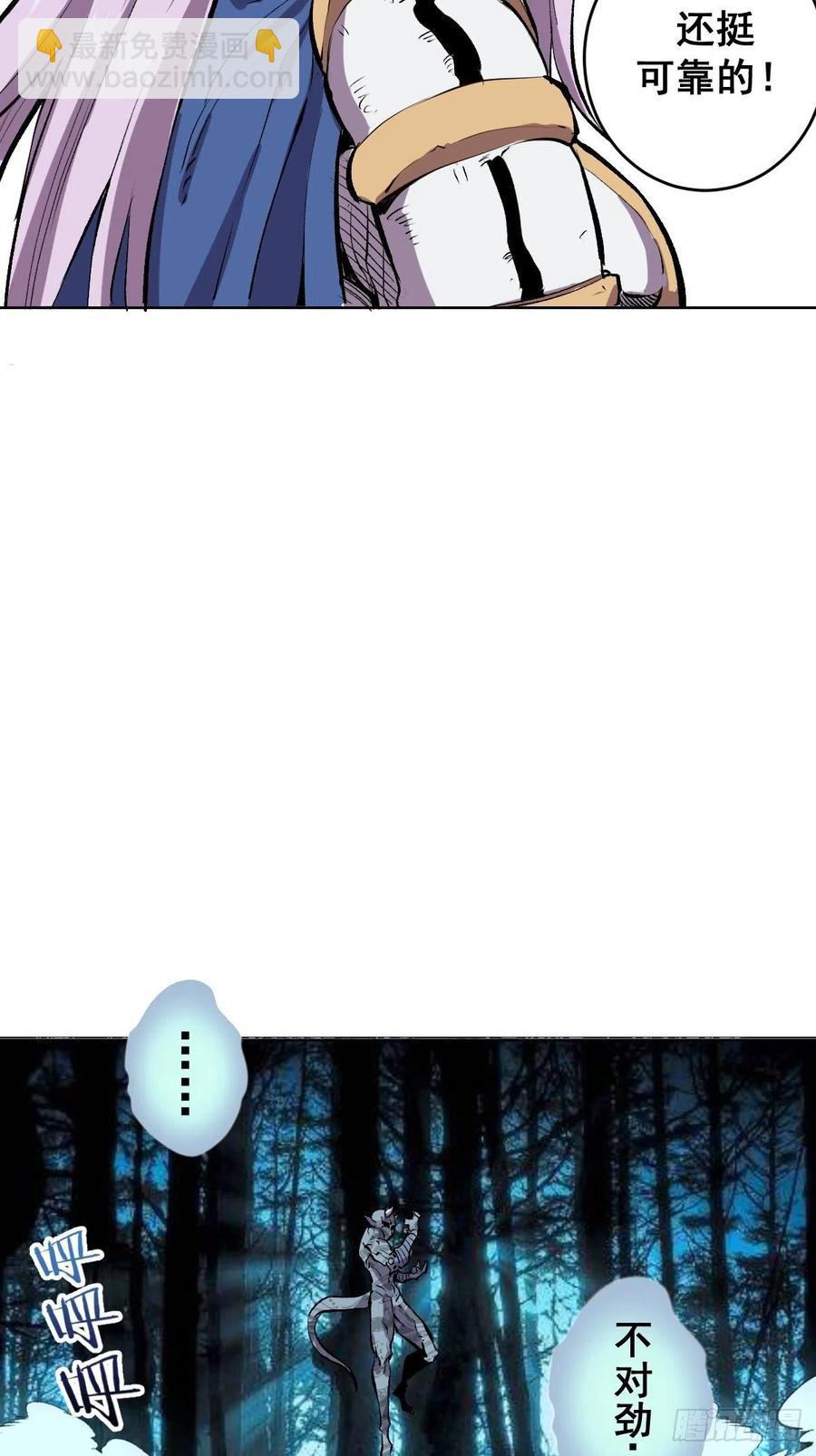 第51话：变身-第53话