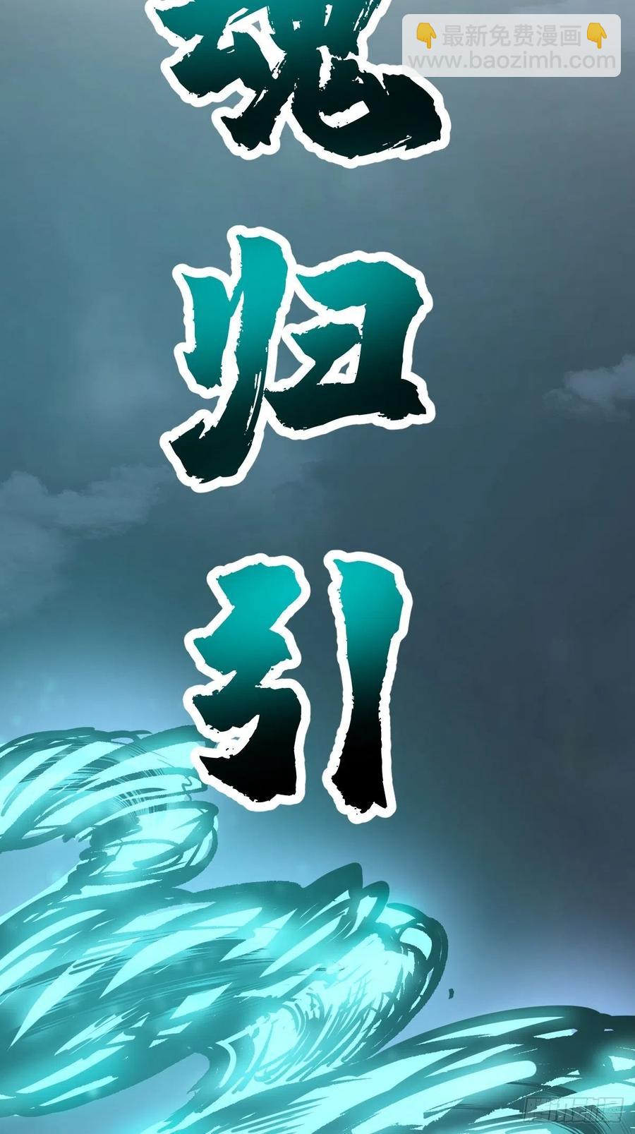 第51话：变身-第53话