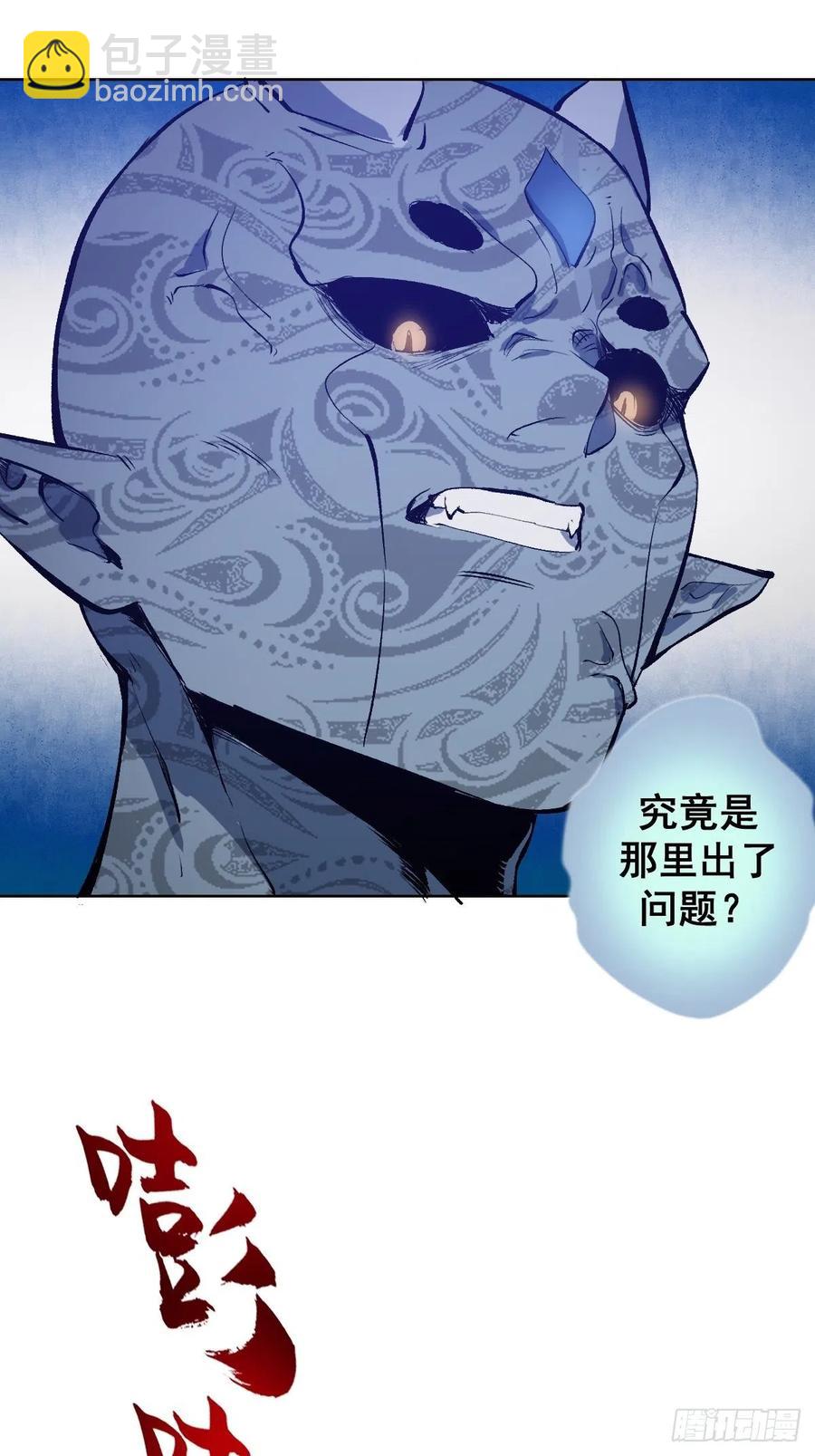 第51话：变身-第53话