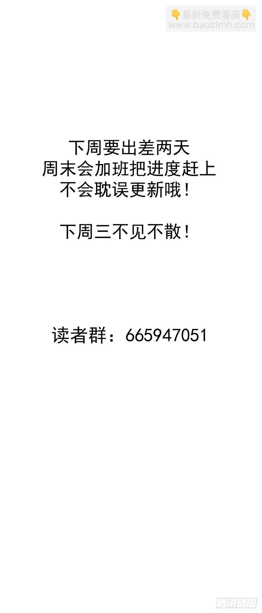 第51话：变身-第53话