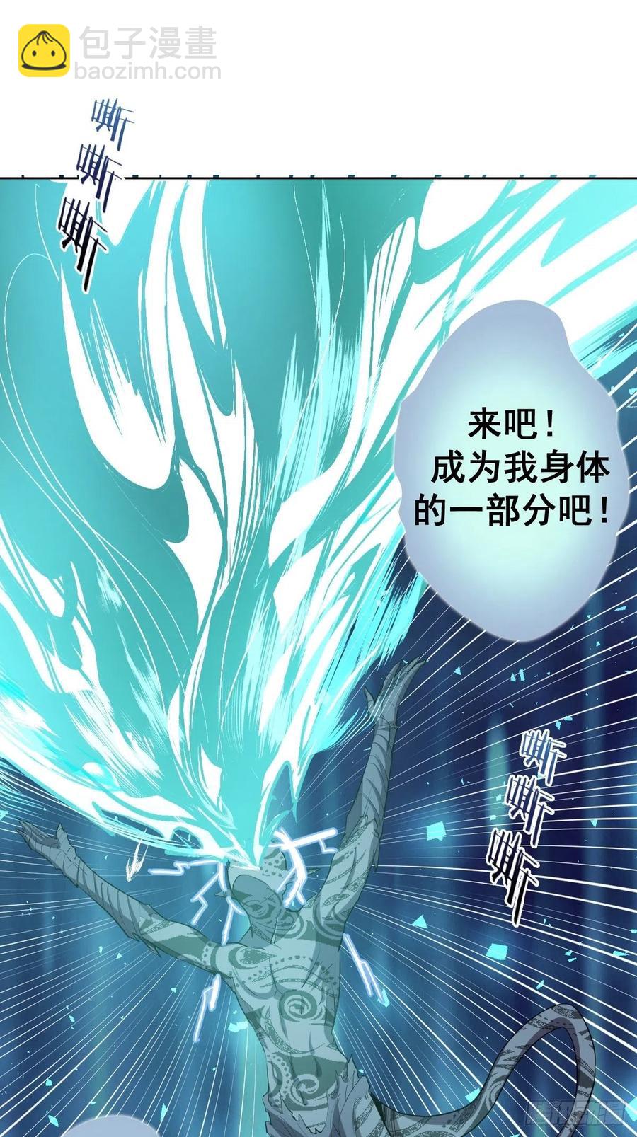 第51话：变身-第53话