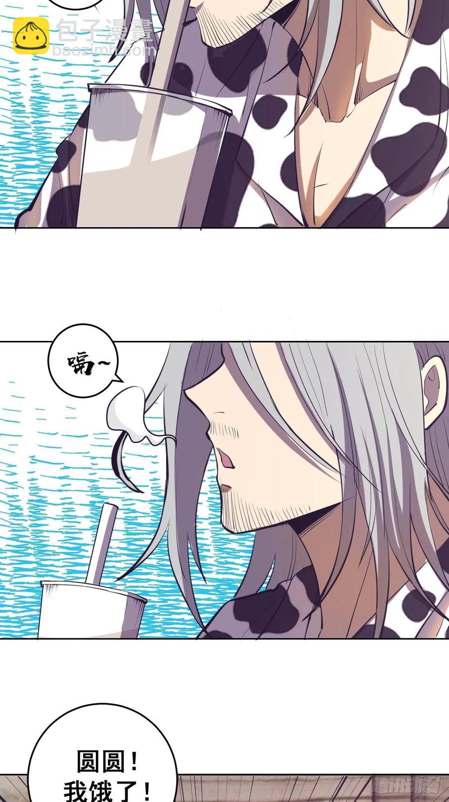 第53话：援军-第55话