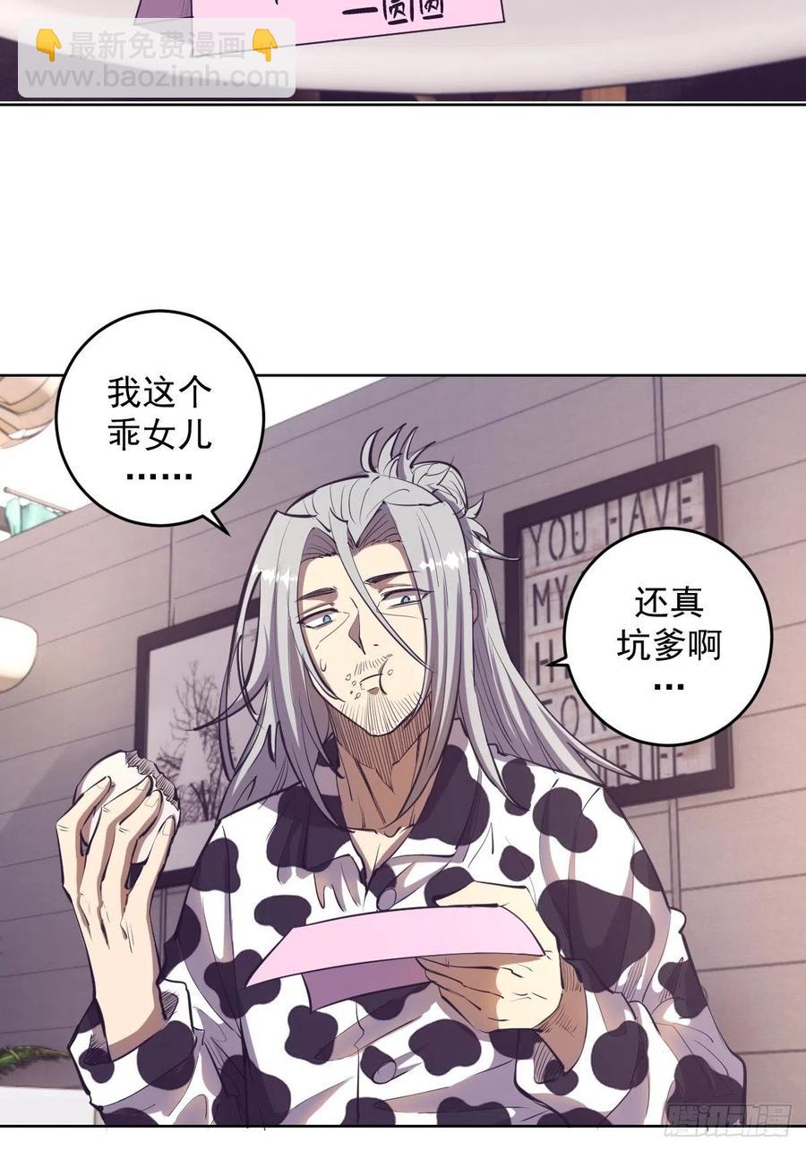 第53话：援军-第55话