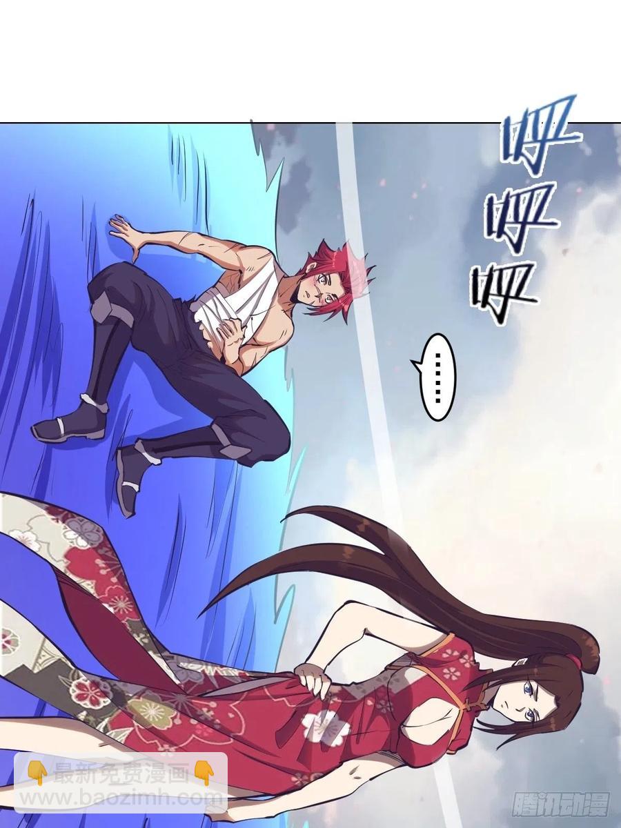 第53话：援军-第55话