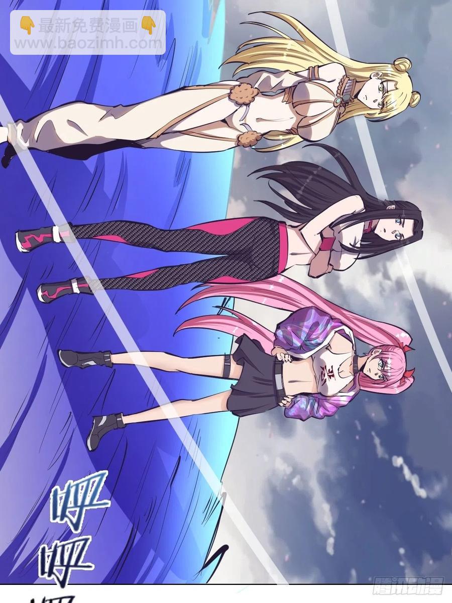 第53话：援军-第55话