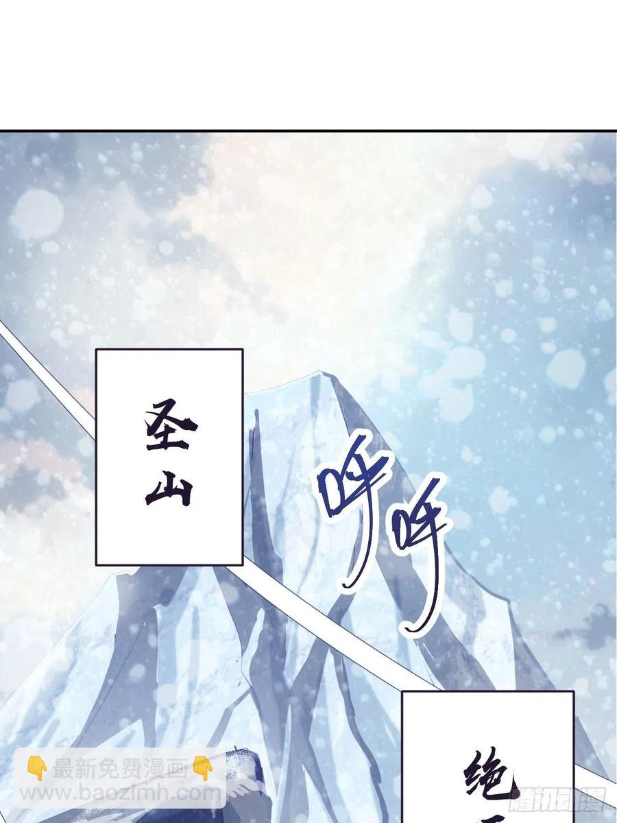 第53话：援军-第55话