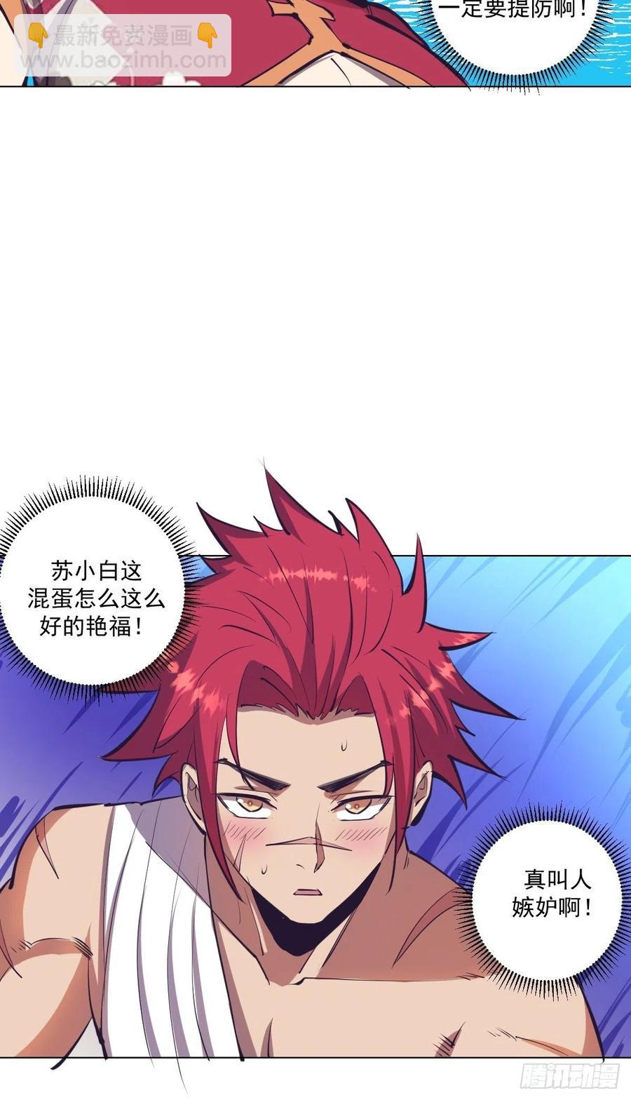 第53话：援军-第55话