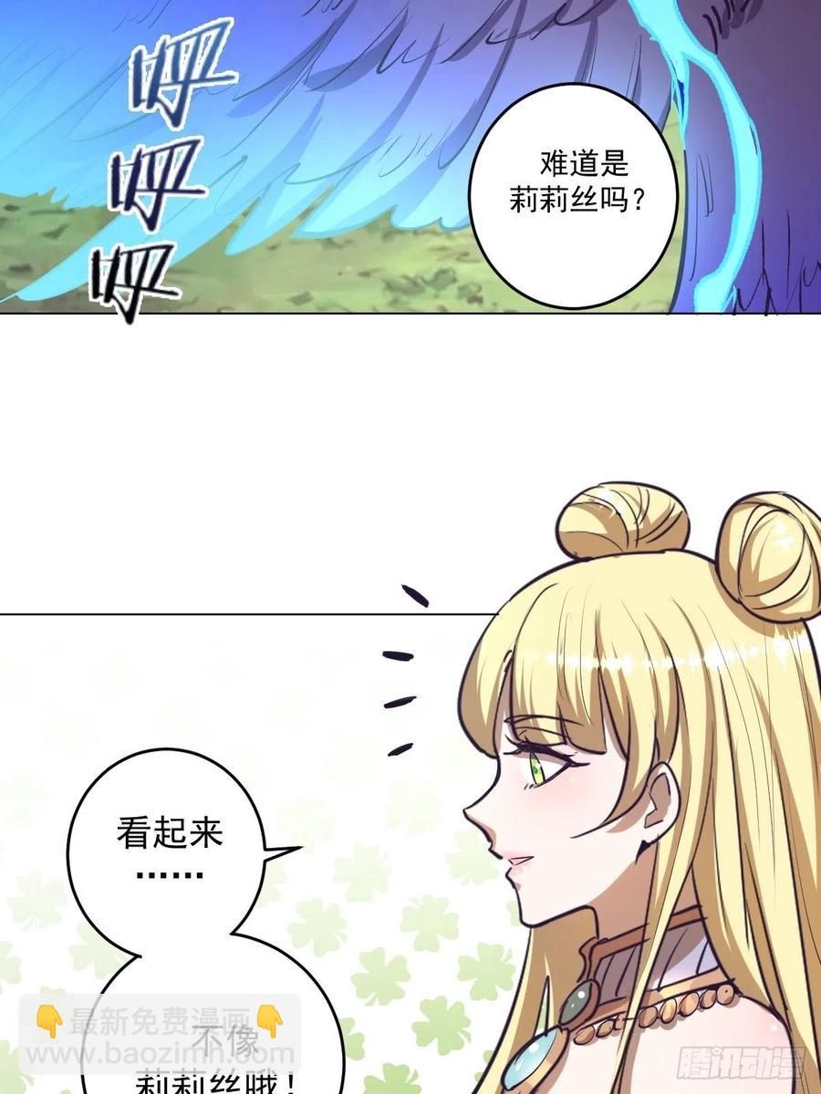 第53话：援军-第55话