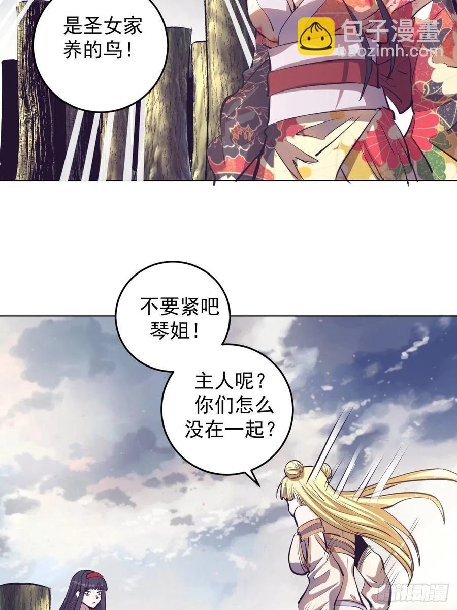 第53话：援军-第55话